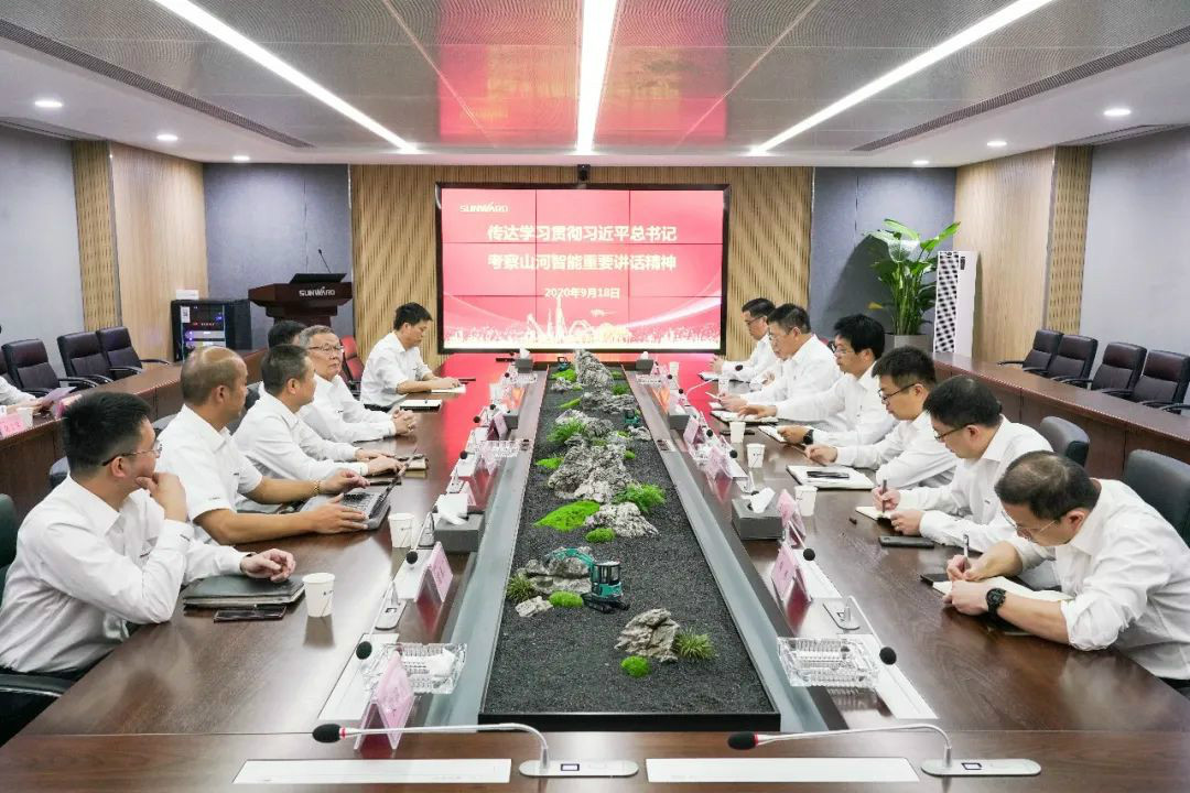 TVT体育官网智能第一时间传达学习贯彻习近平总书记考察TVT体育官网智能的重要讲话精神