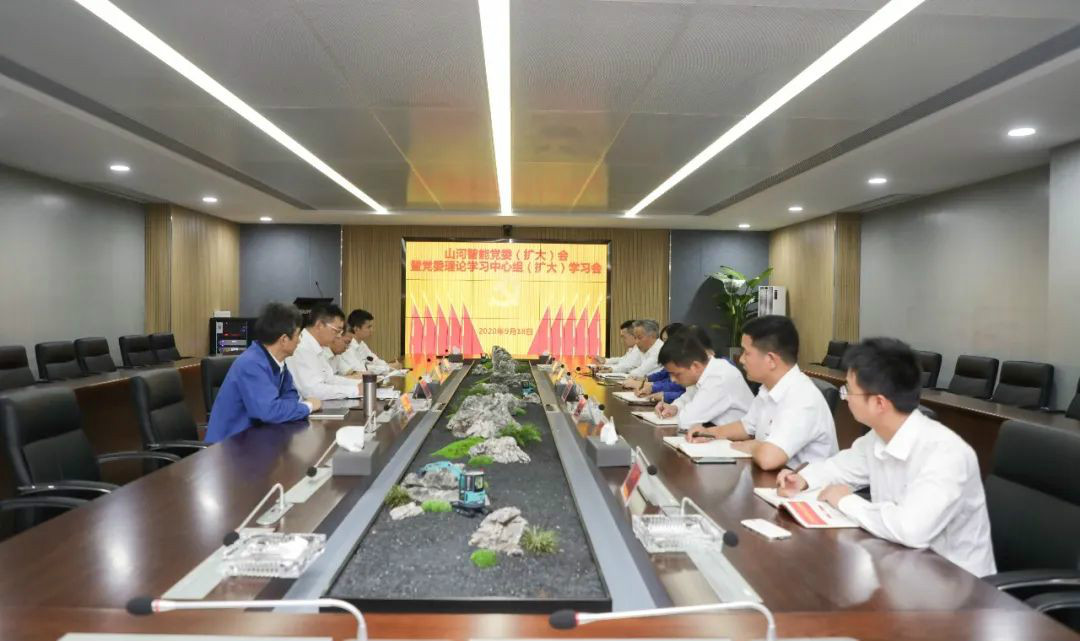 TVT体育官网智能第一时间传达学习贯彻习近平总书记考察TVT体育官网智能的重要讲话精神