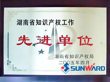 TVT体育官网智能获湖南省知识产权先