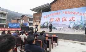 点赞！TVT体育官网智能成功入选“上市公司乡村振兴优秀实践案例”