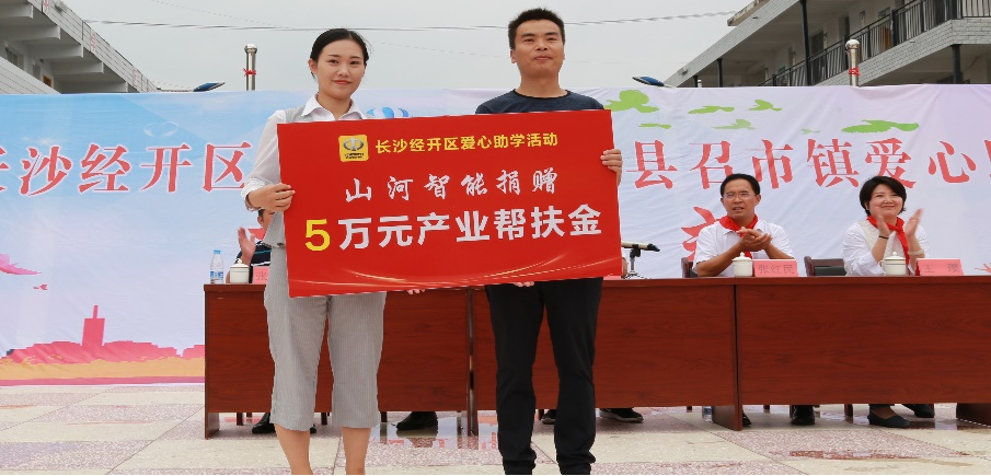 点赞！TVT体育官网智能成功入选“上市公司乡村振兴优秀实践案例”