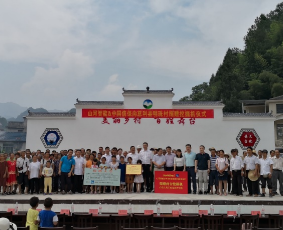 点赞！TVT体育官网智能成功入选“上市公司乡村振兴优秀实践案例”