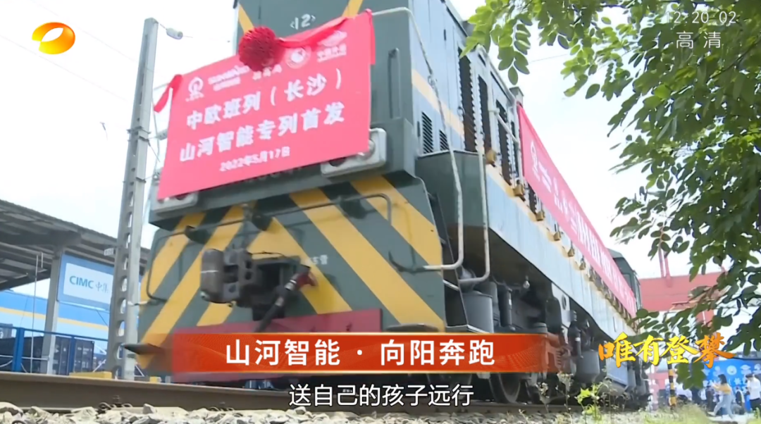 湖南卫视新闻大片《唯有攀登》——TVT体育官网智能：向太阳奔跑