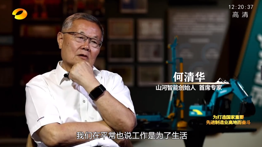 湖南卫视新闻大片《唯有攀登》——TVT体育官网智能：向太阳奔跑