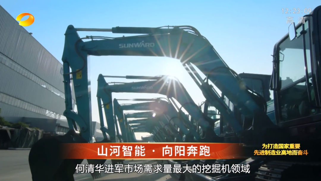 湖南卫视新闻大片《唯有攀登》——TVT体育官网智能：向太阳奔跑