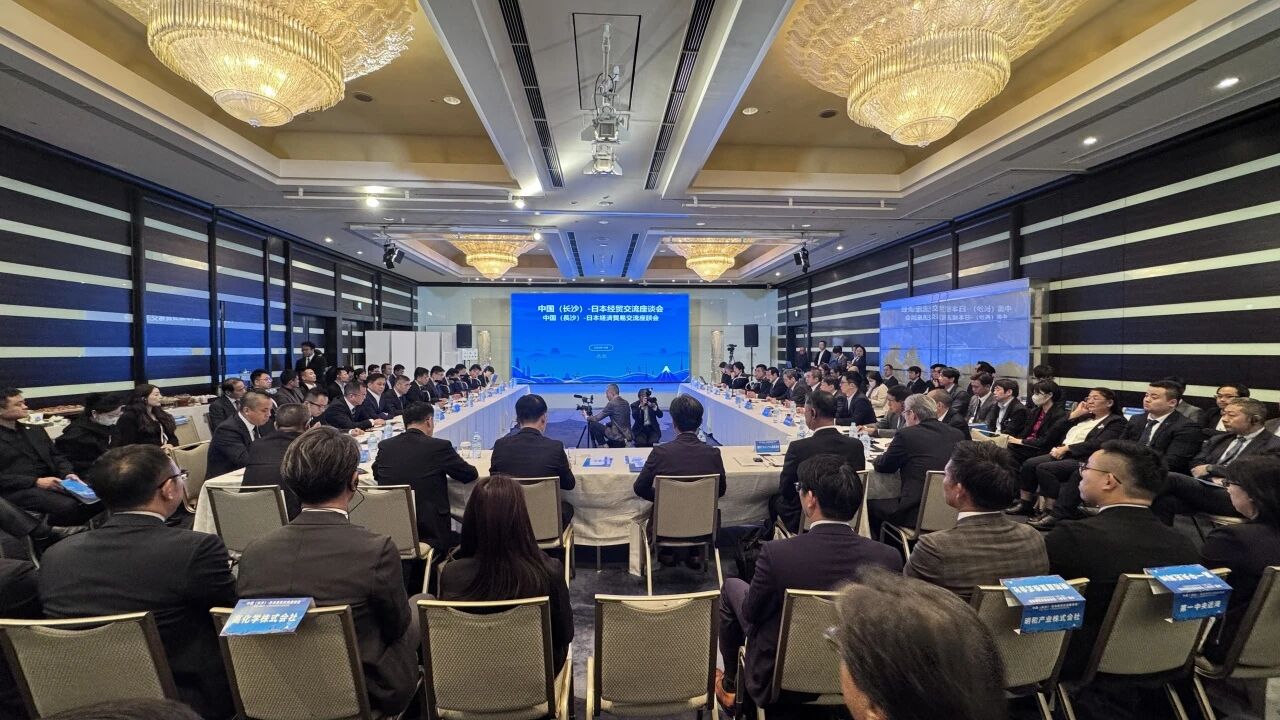 TVT体育官网智能出席中日经贸交流座谈会，签署战略合作协议