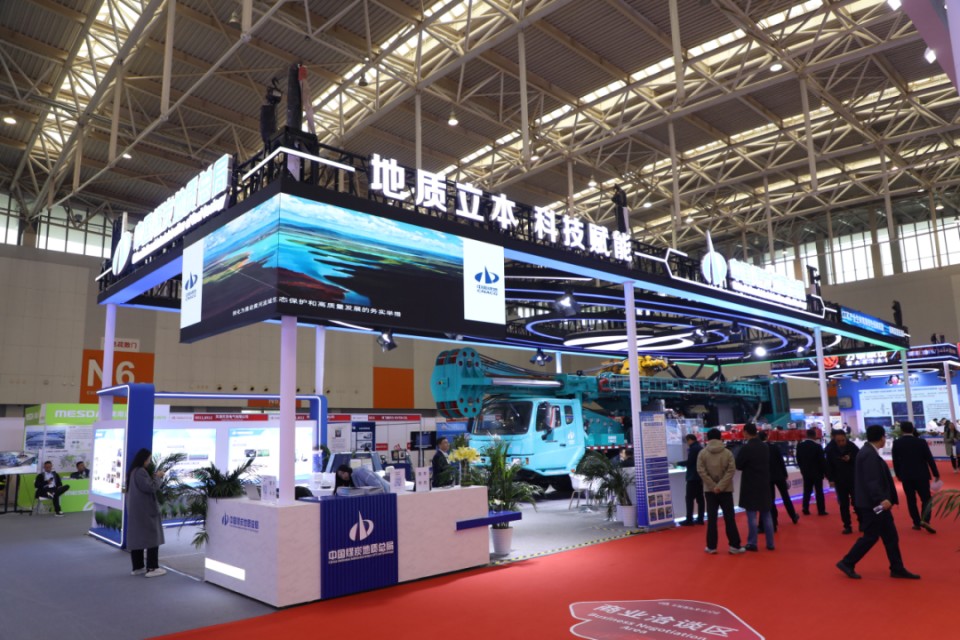 TVT体育官网智能携手“战略合作伙伴”中国煤炭地质总局精彩亮相2025中国国际矿业大会