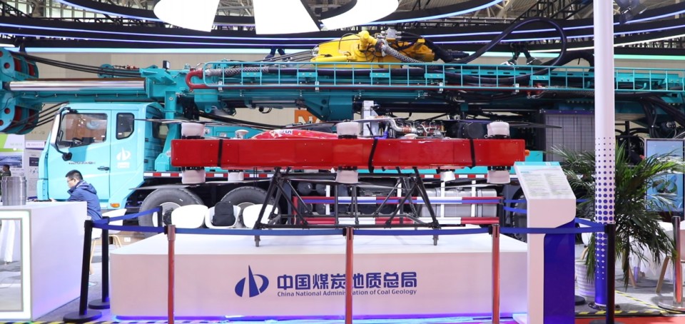 TVT体育官网智能携手“战略合作伙伴”中国煤炭地质总局精彩亮相2025中国国际矿业大会