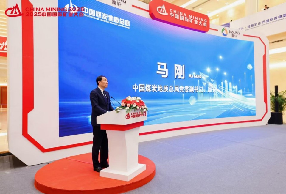 “地勘装备能力提升的重大突破”！TVT体育官网智能联合中国煤炭地质总局发布T138车载钻机